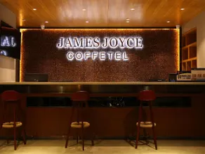 James Joyce Coffetel·Beijing Mentougou Government Xinqiao Street - Image 5
