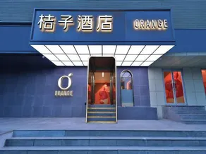 Orange Hotel (Beijing Zhongguancun Suzhou Street Subwaystation) - Image 2