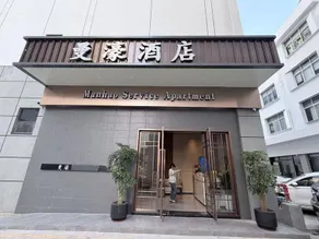 Manhao Hotel (Shenzhen Xili Southern University of Science and Technology) - Image 4