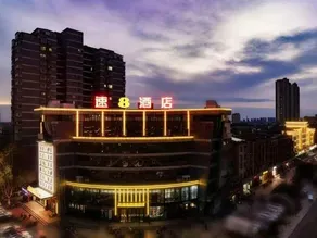 Super 8 Hotel (Xuzhou Suining Bayi Middle Road Xingmei Plaza) - Image 3