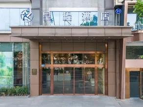 Starway Hotel Chongqing Nanbin Road Riverview - Image 5