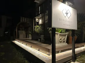 Lake Side Inn MIRAHAKONE - Image 3