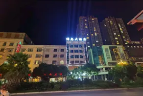 Xingren Green Island Hotel - Image 3