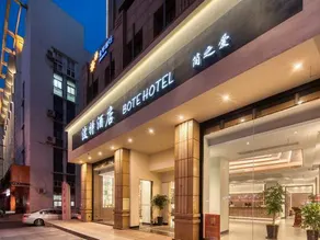 Bote Hotel (Taizhou Shifu Avenue) - Image 4