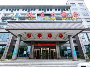 Xinchen Hotel - Image 2