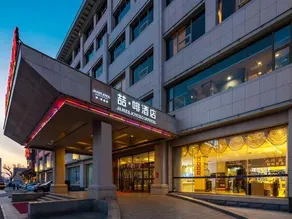 James Joyce Coffetel (Tianjin Olympic Sports Center Lingbin Road Metro Station) - Image 2
