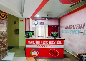 Maruthi Residency Inn - Image 2