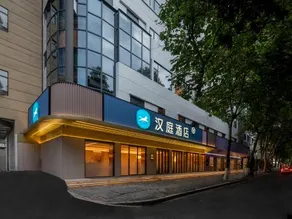 Hanting Hotel Hangzhou West Lake Southern Song Imperial Street - Image 2