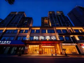 Yishang Hotel (Chibi Yongbangcheng Branch) - Image 5