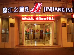 Magnotel Shanghai Henglong Plaza - Image 3