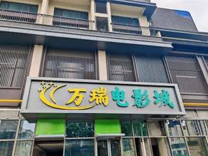 Magnotel Hotel (Shenyang Shenbei University Town Fantawild Store) - Image 5