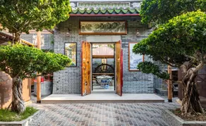 Floral Hotel·Sanjunzan hotel  (Chaozhou ancient city) - Image 2