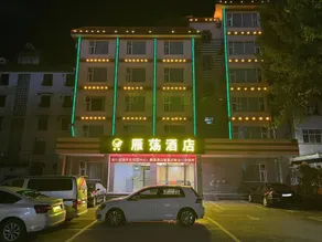 Yandang Hotel - Image 4