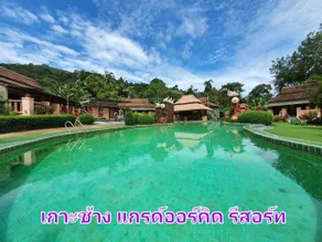 Grand Orchid Resort - Image 2