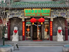 Green Tree Inn Beijing Xicheng District Qianmen - Image 4