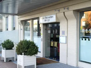 Hotel Restaurant Des Lys - Image 2