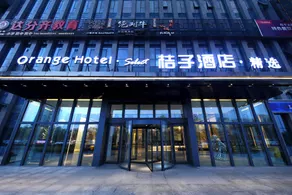 Orange Hotel Hangzhou Binjiang University Town - Image 1