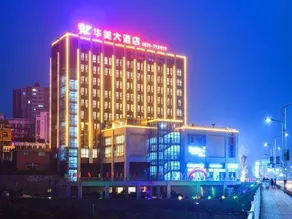 Huamei Hotel - Image 3
