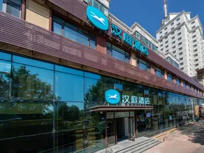Hanting Hotel Harbin Exhibition Center Hongbo Central Park - Image 1