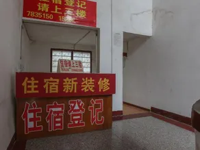 Nanjing Gongxiao Hotel - Image 4