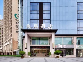 Hanzhong Liangju Hotel (Hanzhong High Speed Railway Station Central Hospital) - Image 4