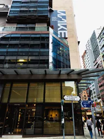 WAKE Concept Hotel - Image 5