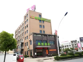 GreenTree Alliance Hotel Taizhou Jingjiang Dongxing Town Dongxing Avenue - Image 4