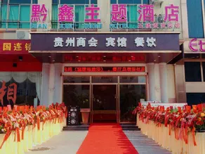 Yue Xin Zhu Ti Hotel - Image 5