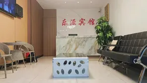 Duyun Leyuan Hotel - Image 3