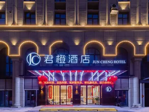 Jun Orange Hotel (Feixi South City Tongluozhai Subway Station Branch) - Image 4