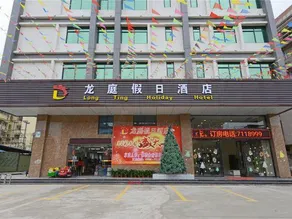 Longting Holiday Hostel - Image 5