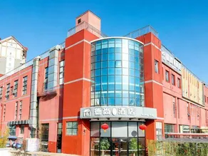 Deshang Hotel, Tuqiao Subway Station Branch, Universal Beijing Resort Area - Image 5