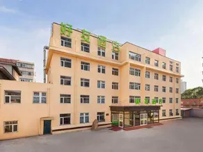 Haoyou Hotel (Chengde Mountain Resort) - Image 3