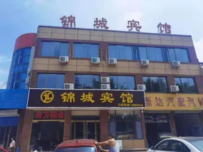 Jincheng Hotel - Image 4