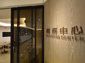 Toongmao Hotel Kaohsiung - Image 5