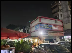 Avion Palace Near Bombay Exhibition Centre - Image 5