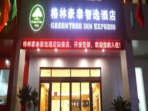 GreenTree Inn Express Hotel (Jinan Pingyin County Ginza Mall Store) - Image 4