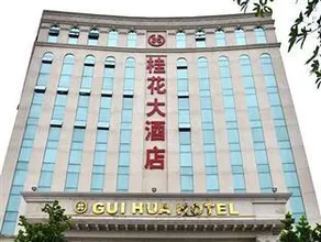 Gui Hua Hotel-zhongshan - Image 5