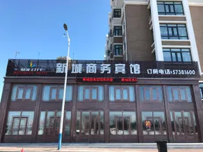 Xincheng Business Hotel - Image 3