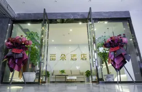 Lido Hotel - Image 2