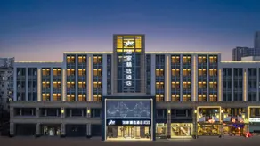 Home Inn Plus Suzhou Railway Station Sujin Metro Station - Image 4