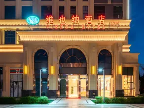 Vienna Hotel Kunming Yiliang Xingyue Building - Image 5