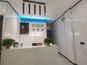 Jindu Hotel (Wuling Road Branch) - Image 3