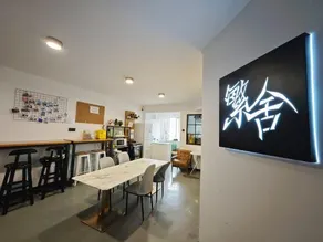 Fanshe Youth Apartment - Image 3