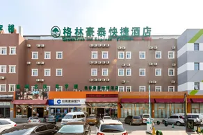 GreenTree Inn Beijing Chaoyang District Shilihe Subway Station Express Hotel - Image 4