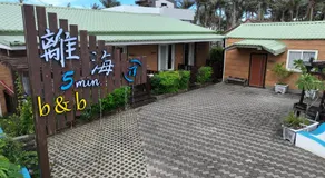 B&B American Style cabin 5 minutes from the sea - Image 5