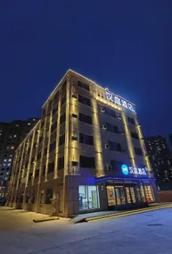 Hanting Hotel Harbin Acheng Incity - Image 5