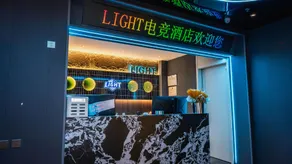 LIGHT Esports Hotel (Teachers College Branch) - Image 3