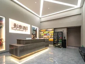 Yingtai Hotel - Image 2