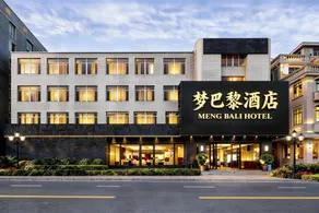 Grace Paris Hotel (Raoping Xinli Road Branch) - Image 4